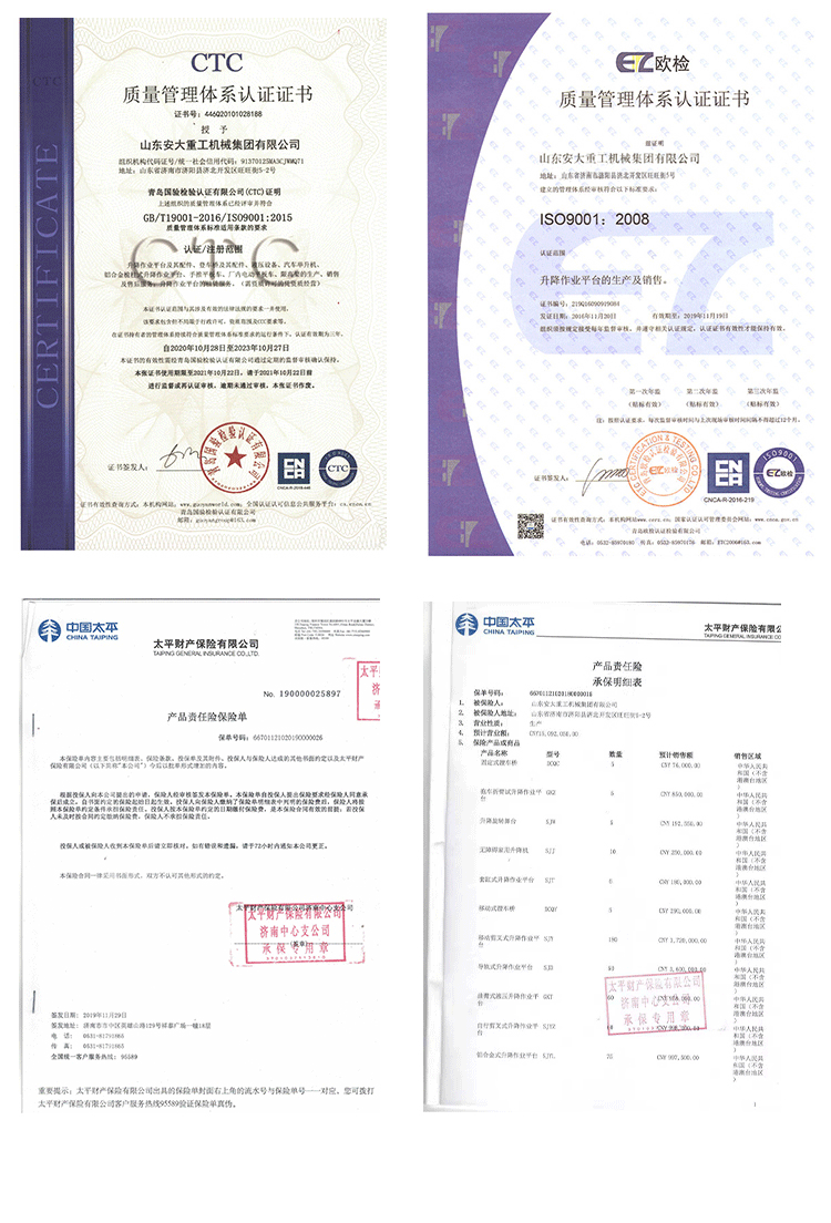 資質(zhì) 資質(zhì)